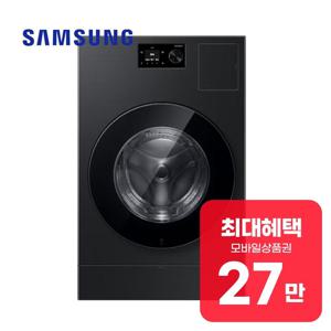 [렌탈] 비스포크 세탁기 25kg+건조기 18kg (블랙캐비어) WD80H25BHB