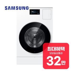 [렌탈] 비스포크 세탁기 25kg+건조기 20kg (화이트) WD90H25BHW
