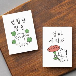랫서팬더 미니 카드 7종