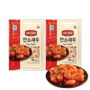 애니쿡 깐쇼새우 1kg*2개/3개