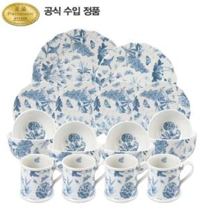보타닉 블루 4인 홈세트18p