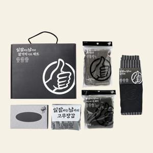 설거지 키트 선물세트 (고무장갑+수세미+행주+앞치마)