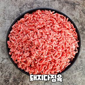 국내산 돼지고기 돼지다짐육 돈민찌 1kg