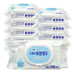 모두의 위생행주 주방물티슈 80매x10개 / 베이킹소다 구연산 함유