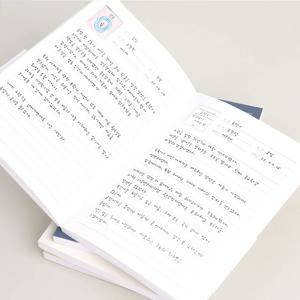 페이지너리 독서노트