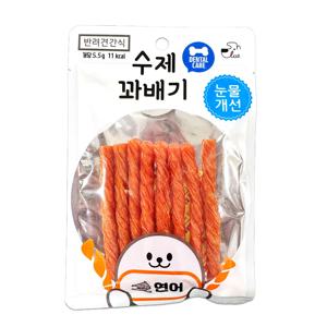 수제꽈배기 덴탈케어 애견간식 80g 연어