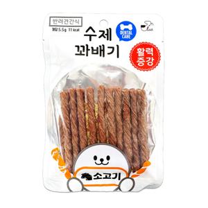 수제꽈배기 덴탈케어 애견간식 80g 소고기