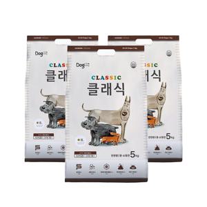 도그랑 클래식 5kg x 3포 15kg 전연령 중소형견용 사료