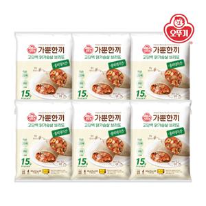 가뿐한끼 고단백닭가슴살브리또 콤비네이션 (125g*4)*6개
