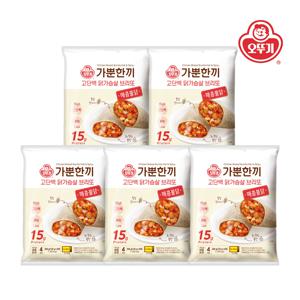 가뿐한끼 고단백닭가슴살브리또 매콤불닭 (125g*4)*5개