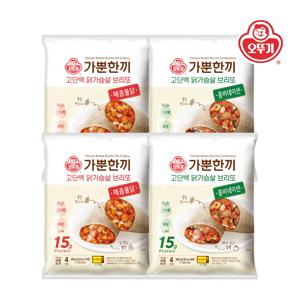 가뿐한끼 고단백닭가슴살브리또(125g*4) 콤비네이션 2개+매콤불닭 2개