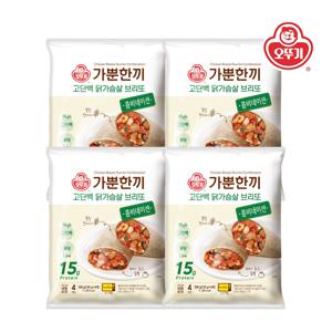 가뿐한끼 고단백닭가슴살브리또 콤비네이션 (125g*4)*4개