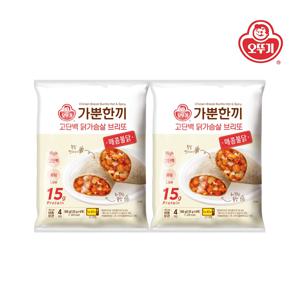 가뿐한끼 고단백닭가슴살브리또 매콤불닭 (125g*4)*2개
