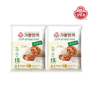 가뿐한끼 고단백닭가슴살브리또 콤비네이션 (125g*4)*2개