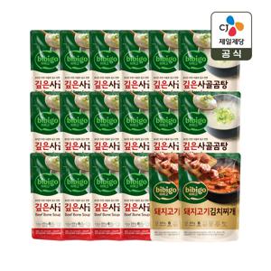비비고 깊은 사골곰탕 500g x16개+돼지고기김치찌개 460g x2개