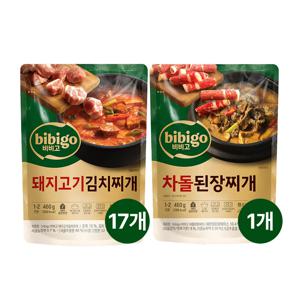 비비고 돼지고기김치찌개 460g x17개+차돌된장찌개 460g x1개