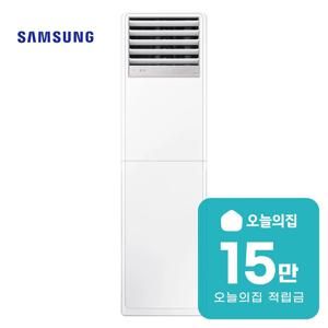 [렌탈] 스탠드 냉난방기 18평형 59m2 AP072BAPDBH2S