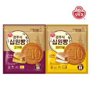 경주식 십원빵 오리지널 318g*1개+십원빵 고구마 318g*1개