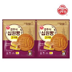 경주식 십원빵 고구마 318g*2개