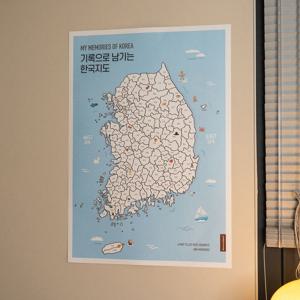 한국 국내 여행 색칠 지도 스티커+7색연필 세트