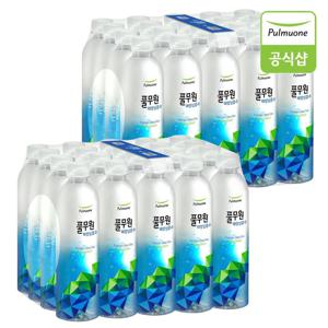 해양심층수 500mlx40개
