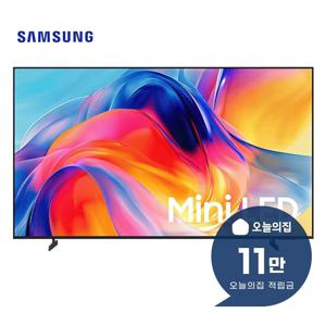 [렌탈] Mini LED TV 55인치 139cm KU55MH75AFXKR