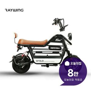 [렌탈] 디스커버리 와일드 S20 16A 전기 전동스쿠터 S20_16A
