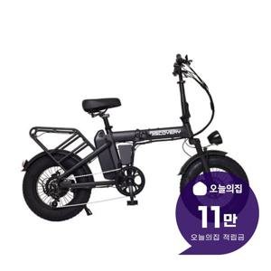 [렌탈] 디스커버리 MX 접이식 전동 팻바이크 48V A18 DX18