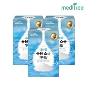 미라클 용융 소금 미네랄 3박스