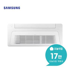 [렌탈] 천장형 1WAY 에어컨 15평형 48.8m2 AC060CS1DBC1SY
