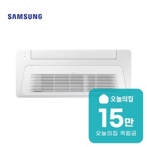 [렌탈] 천장형 1WAY 에어컨 8평형 26m2 AC032CS1DBC1SY