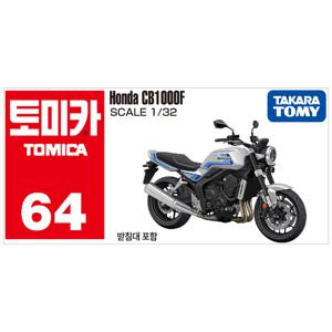 토미카 64 혼다 CB1000F 블루 오토바이 바이크 다이캐스트 모형
