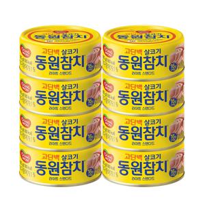 동원참치 라이트 스탠다드 85g*8개