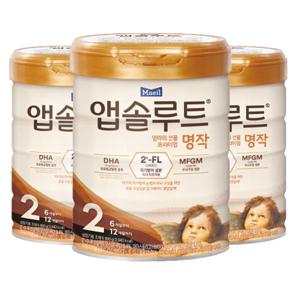 앱솔루트 명작 2FL(HMO) 분유 2단계(6~12개월) 800g 3캔