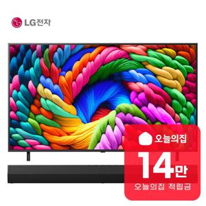 [렌탈] 나노셀 AI TV 65인치 165cm + 사운드바 65NA1C90AKA_S20A