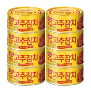 동원 고추참치 85g*8개