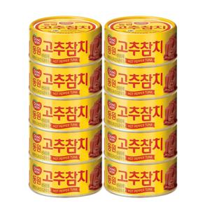 동원 고추참치 85g*10개