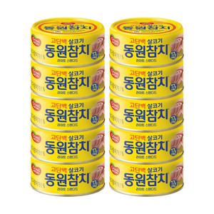 동원참치 라이트스탠다드 90g*10개