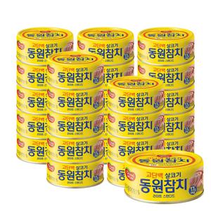 동원참치 라이트스탠다드 90g*25개
