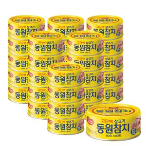 동원참치 라이트스탠다드 90g*30개