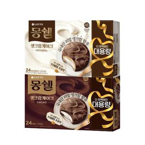 롯데 몽쉘 생크림케이크 2종 오리지널 + 카카오 816g  대용량