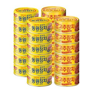 라이트스탠다드 85g*12개 +고추참치 85g*12개