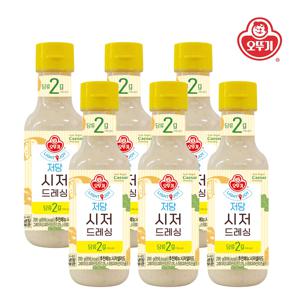 LIGHT&JOY 저당 시저 드레싱 290g*6개