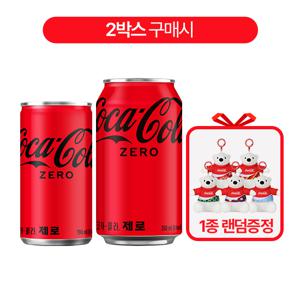 코크제로 190ml CAN (30입)+코크제로 350ml CAN(24입)+월드컵폴라베어키링