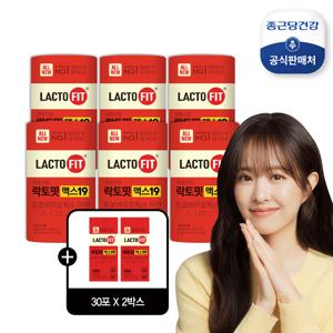 (방송에서만 2개월분 더!) 종근당건강 락토핏 생유산균 맥스19(총 14개월분, 420포)