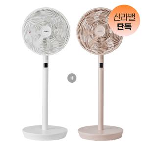 [신라밸단독][더블] 한일 트랜디 써큘레이터 팬 화이트+핑크 (BBF-AI12W+BBF-AI12P)