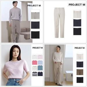 프로젝트엠 S/S 여름 인기 상품 (남/여)상,하 10종택1(EPF2PP1305,EPF2PP1100,EYF2PP1140,EPF2ER2400...)