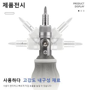 TEMU 1pc 8 In 1 래칫 멀티툴 드라이버, 멀티 기능 자석 드라이버, 전문 각도 드라이버, 수리 도구
