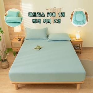 TEMU 따뜻한 침대커버 단색 극세사 매트리스 커버 베갯잇 2개 세트 북유럽 무드 매트리스커버 세트4컬러 정전기 방지