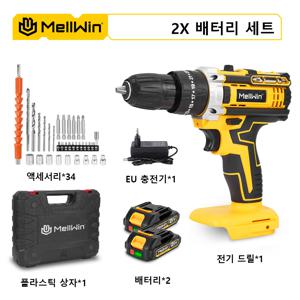 TEMU MellWin 25+3 토크 조절 무선 전동 드릴 세트 | 2단 속도 브러시리스 임팩 드라이버, 고출력 충전식 전기 드릴, 대용량 리튬 배터리, 가정용 수리 및 야외 작업용 다기능 공구 키트